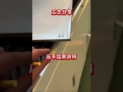 procédé de flexion spécial