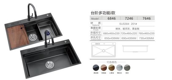 Bon prix Cascade de baleine noire nano intelligente bassin de lavage en nid d'abeille à fente unique évier d'évier de montage support accessoires d'évier en ligne